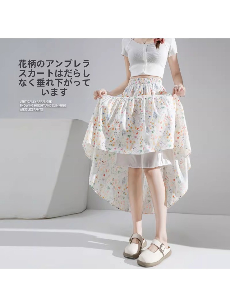 Midi Skirt Floral - Übergröße Blumenmuster A-Linien-Midirock mit Hoher Taille